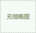 800公斤噸桶